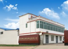 熱烈慶祝塑料袋廠家聚豐塑料網(wǎng)站改版成功